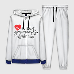 Женский костюм Не все супергерои в плащах