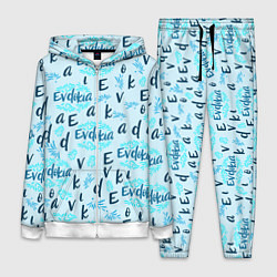 Женский 3D-костюм Евдокия и лепестки, цвет: 3D-белый