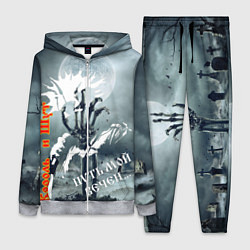 Женский костюм Киш востание