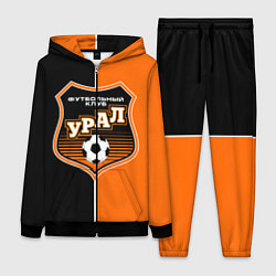 Женский 3D-костюм ФК Урал - оранжево черные, цвет: 3D-черный