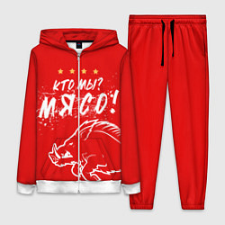 Женский костюм Кто мы - мясо - кабан