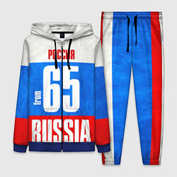 Женский 3D-костюм Russia: from 65, цвет: 3D-синий