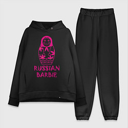 Женский костюм оверсайз Русская Барби, цвет: черный
