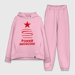 Женский костюм оверсайз Poker Moscow, цвет: светло-розовый