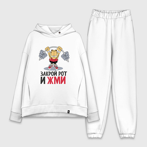 Женский костюм оверсайз Закрой рот и жми / Белый – фото 1