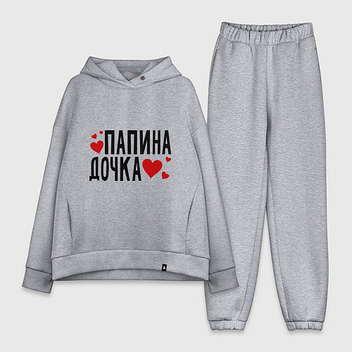 Женский костюм оверсайз Папина дочка / Меланж – фото 1