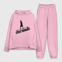 Женский костюм оверсайз Street WorkOut, цвет: светло-розовый