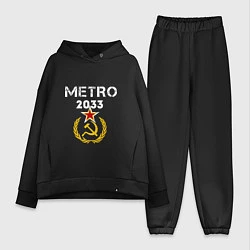 Женский костюм оверсайз Metro 2033, цвет: черный