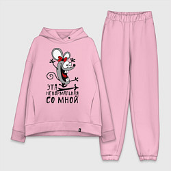 Женский костюм оверсайз Эта ненормальная со мной