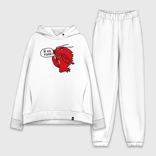 Женский костюм оверсайз Рак: я на мид / Белый – фото 1