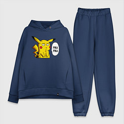 Женский костюм оверсайз Pika Pika Okay, цвет: тёмно-синий