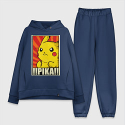 Женский костюм оверсайз Pikachu: Pika Pika, цвет: тёмно-синий