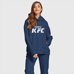 Женский костюм оверсайз Боец KFC, цвет: тёмно-синий — фото 2