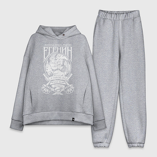 Женский костюм оверсайз Сергей Есенин / Меланж – фото 1