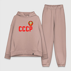 Женский костюм оверсайз СССР, цвет: пыльно-розовый