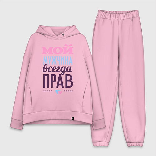 Женский костюм оверсайз Мой мужчина всегда прав / Светло-розовый – фото 1
