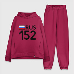 Женский костюм оверсайз RUS 152, цвет: маджента