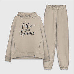 Женский костюм оверсайз Follow your dreams, цвет: миндальный