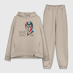 Женский костюм оверсайз Сергей Есенин Пой, цвет: миндальный