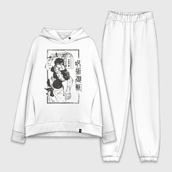 Женский костюм оверсайз Магическая битва, цвет: белый