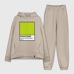 Женский костюм оверсайз Shrek: Pantone Color, цвет: миндальный