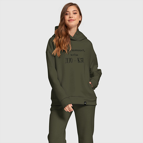 Женский костюм оверсайз Зарплата глазами бухгалтера / Хаки – фото 2