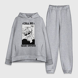 Женский костюм оверсайз Позвони мне сатору годзе, цвет: меланж