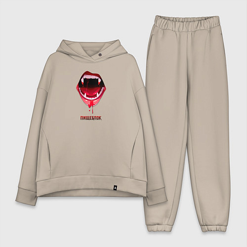 Женский костюм оверсайз Пионеры вампиры Пищеблок / Миндальный – фото 1