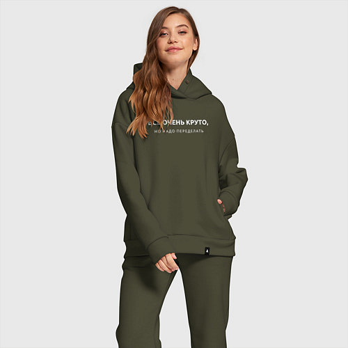 Женский костюм оверсайз ВСЕ ОЧЕНЬ КРУТО МЕМ / Хаки – фото 2