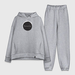 Женский костюм оверсайз Молодость, цвет: меланж