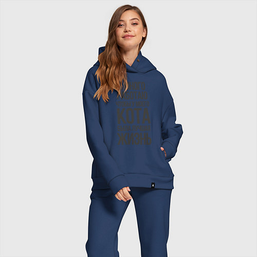 Женский костюм оверсайз Я МНОГО РАБОТАЮ ЧТОБЫ / Тёмно-синий – фото 2