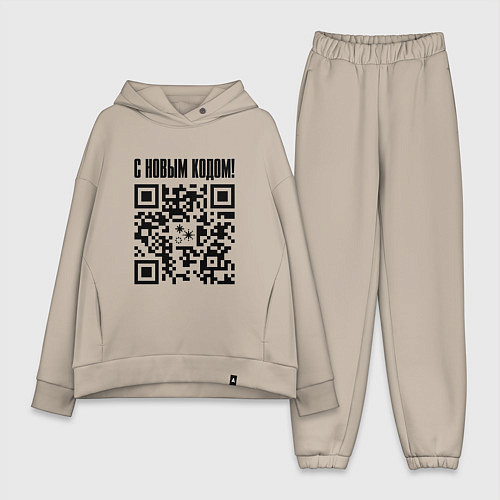 Женский костюм оверсайз С НОВЫМ КОДОМ - QR КОД КЮАР КОД / Миндальный – фото 1