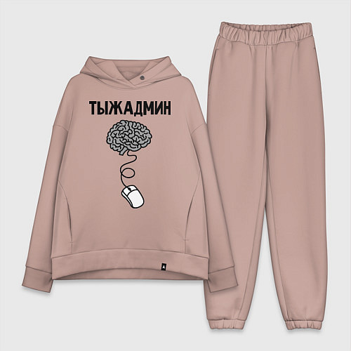 Женский костюм оверсайз Тыжадмин / Пыльно-розовый – фото 1