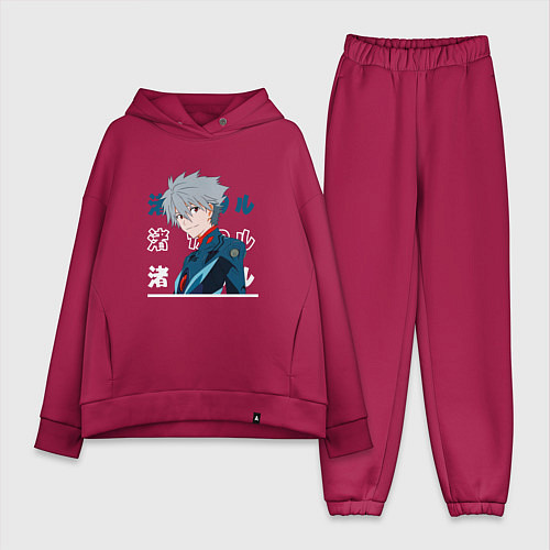 Женский костюм оверсайз Евангелион Neon Genesis Evangelion, Kaworu Nagisa / Маджента – фото 1