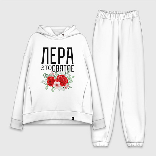 Женский костюм оверсайз ЛЕРА ЭТО СВЯТОЕ / Белый – фото 1