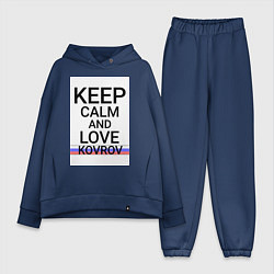 Женский костюм оверсайз Keep calm Kovrov Ковров ID250