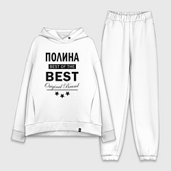 Женский костюм оверсайз ПОЛИНА BEST OF THE BEST