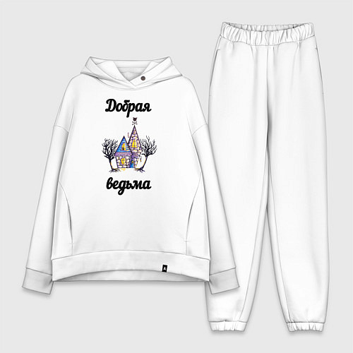 Женский костюм оверсайз Добрая ведьма / Белый – фото 1