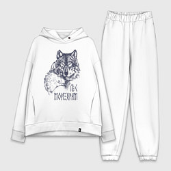 Женский костюм оверсайз Лес мой храм: смерть не страшна, цвет: белый