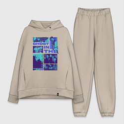 Женский костюм оверсайз Призрак в доспехах экшен, цвет: миндальный