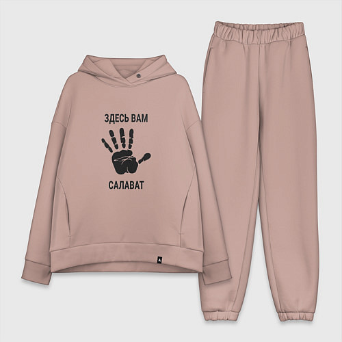Женский костюм оверсайз Здесь вам Салават / Пыльно-розовый – фото 1