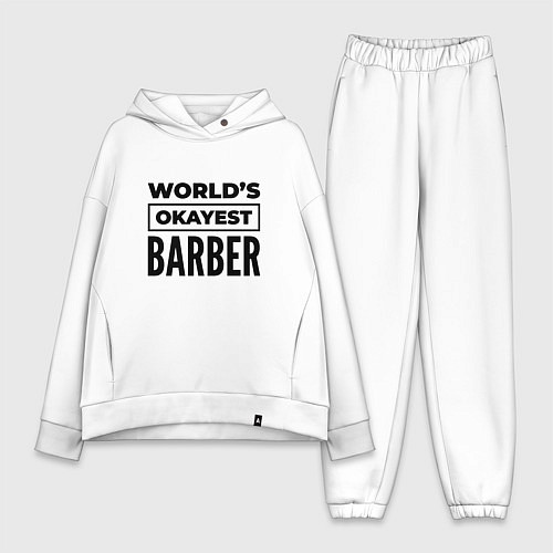 Женский костюм оверсайз The worlds okayest barber / Белый – фото 1