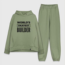 Женский костюм оверсайз The worlds okayest builder