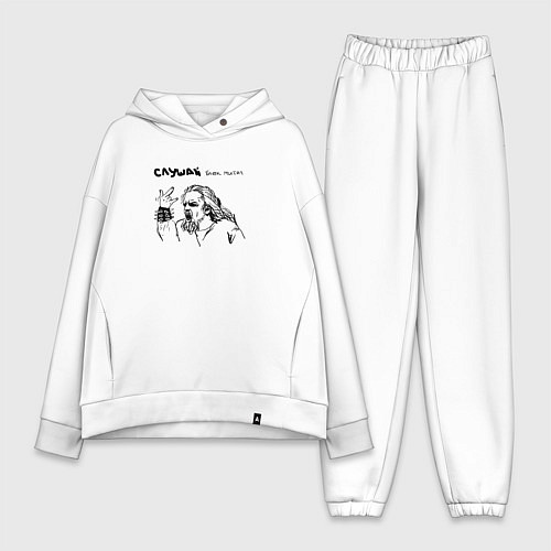 Женский костюм оверсайз Слушай блэк митол Leos / Белый – фото 1