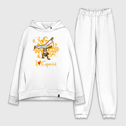 Женский костюм оверсайз I love Capoeira - fighter, цвет: белый