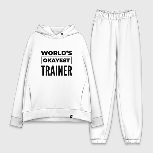 Женский костюм оверсайз The worlds okayest trainer / Белый – фото 1