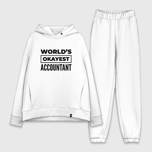 Женский костюм оверсайз The worlds okayest accountant / Белый – фото 1