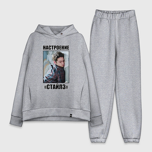 Женский костюм оверсайз Настроение Стайлз Стилински / Меланж – фото 1