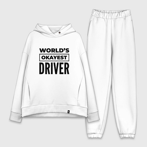 Женский костюм оверсайз The worlds okayest driver / Белый – фото 1