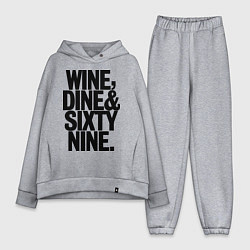 Женский костюм оверсайз Wine, dine and sixty nine, цвет: меланж